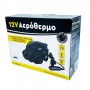 Αερόθερμο Αναπτήρα Αυτοκινήτου 12 Volt 150 Watt Μαύρο Χρώμα 15271