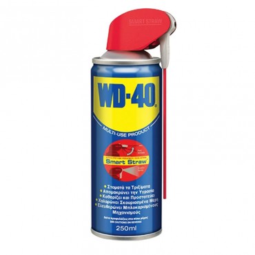 Σπρέι Αντισκωριακό - Λιπαντικό Smart Straw WD-40 250ml