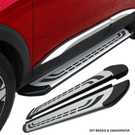 Πλαινά Σκαλοπάτια Με Βάσεις Για Peugeot 2008 2013-2017 FABA Silver-Black 173cm 2 Τεμάχια Αλουμινίου