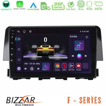 Bizzar F Series 8Core Android14 4+64GB  Honda Civic 2016-2020 Navigation Multimedia Tablet 9" Με Carplay &amp; Android Auto