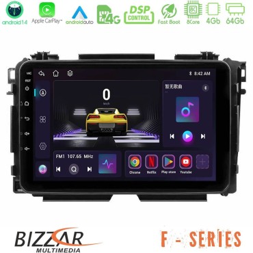 Bizzar F Series 8Core Android14 4+64GB  Honda HR-V Navigation Multimedia Tablet 9" Με Carplay & Android Auto