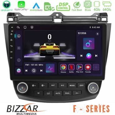 Bizzar F Series 8Core Android14 4+64GB  Honda Accord 2002-2008 Navigation Multimedia Tablet 10" Με Carplay &amp; Android Auto