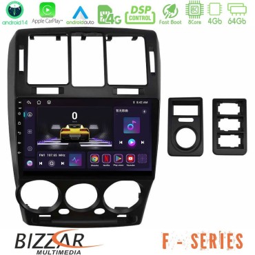 Bizzar F Series 8Core Android14 4+64GB  Hyundai Getz 2002-2009 Navigation Multimedia Tablet 9" Με Carplay &amp; Android Auto