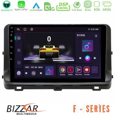 Bizzar F Series 8Core Android14 4+64GB  Kia Ceed 2018-2023 Navigation Multimedia Tablet 10" Με Carplay &amp; Android Auto