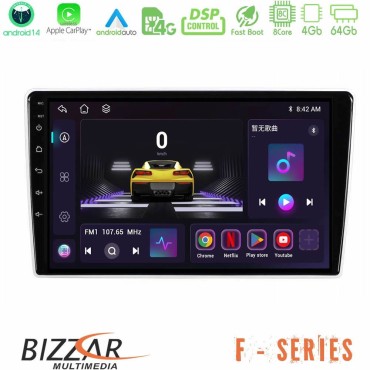 Bizzar F Series 8Core Android14 4+64GB  Kia Sportage 2005-2008 Navigation Multimedia Tablet 9" Με Carplay & Android Auto Με Carplay & Android Auto