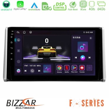 Bizzar F Series 8Core Android14 4+64GB  Toyota RAV4 2019-2023 Navigation Multimedia Tablet 10" Με Carplay & Android Auto Bizzar F Series 8Core Android14 4+64GB  Toyota RAV4 2019-2023 Navigation Multimedia Tablet 10" Με Carplay & Android Auto