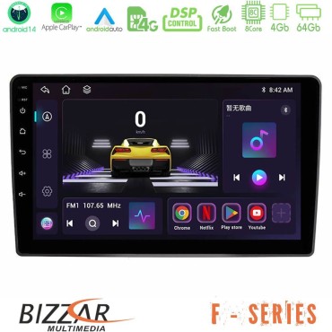 Bizzar F Series 8Core Android14 4+64GB  VW Passat Navigation Multimedia Tablet 9" Με Carplay & Android Auto Bizzar F Series 8Core Android14 4+64GB  VW Passat Navigation Multimedia Tablet 9" Με Carplay & Android Auto