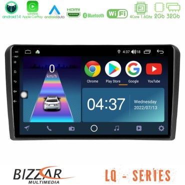 Bizzar LQ Series 4Core Android14 2+32GB Audi A3 8P Navigation Multimedia Tablet 9" Με Carplay &amp; Android Auto