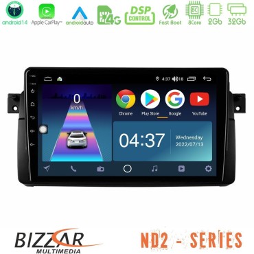 Bizzar ND2 Series 8Core Android14 2+32GB  BMW E46 Navigation Multimedia Tablet 9" Με Carplay &amp; Android Auto