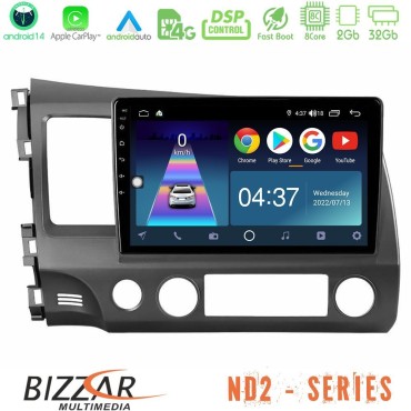 Bizzar ND2 Series 8Core Android14 2+32GB  Honda Civic 2006-2011 Navigation Multimedia Tablet 10" Με Carplay &amp; Android Auto