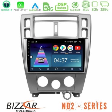 Bizzar ND2 Series 8Core Android14 2+32GB  Hyundai Tucson Navigation Multimedia Tablet 10" Με Carplay &amp; Android Auto