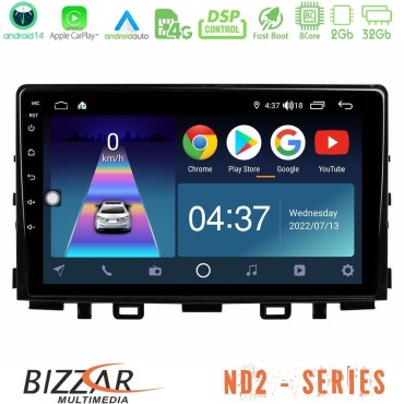 Bizzar ND2 Series 8Core Android14 2+32GB  Kia Stonic Navigation Multimedia Tablet 9" Με Carplay &amp; Android Auto