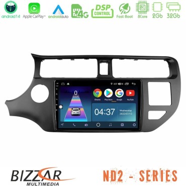 Bizzar ND2 Series 8Core Android14 2+32GB  Kia Rio 2011-2015 Navigation Multimedia Tablet 9" Με Carplay &amp; Android Auto