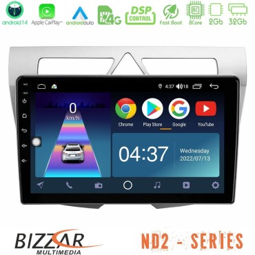 Bizzar ND2 Series 8Core Android14 2+32GB  Kia Picanto Navigation Multimedia Tablet 9" Με Carplay &amp; Android Auto