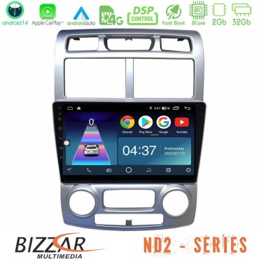 Bizzar ND2 Series 8Core Android14 2+32GB  Kia Sportage 2005-2008 Navigation Multimedia Tablet 9"" Με Carplay &amp; Android Auto