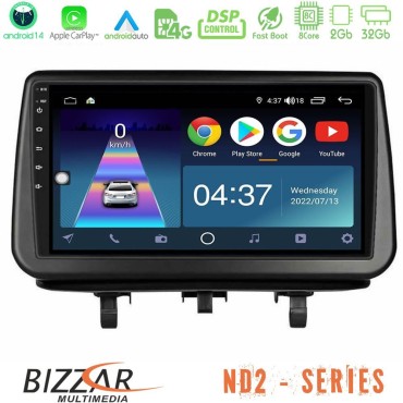 Bizzar ND2 Series 8Core Android14 2+32GB  Opel Meriva B 2010-2017 Navigation Multimedia Tablet 9" Με Carplay &amp; Android Auto