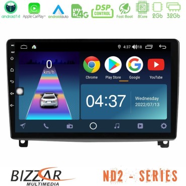 Bizzar ND2 Series 8Core Android14 2+32GB  Peugeot 407 Navigation Multimedia Tablet 9" Με Carplay &amp; Android Auto
