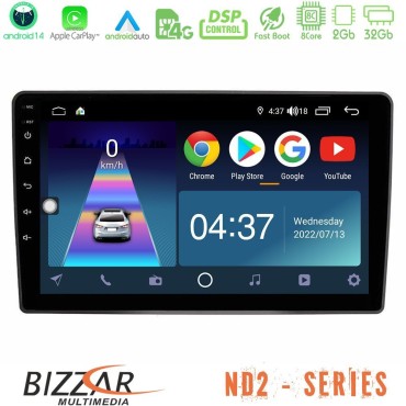 Bizzar ND2 Series 8Core Android14 2+32GB  VW Passat Navigation Multimedia Tablet 9" Με Carplay & Android Auto Bizzar ND2 Series 8Core Android14 2+32GB  VW Passat Navigation Multimedia Tablet 9" Με Carplay & Android Auto