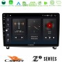 Cadence Z2 Series 8Core Android14 4+64GB  Peugeot 407 Navigation Multimedia Tablet 9" Με Carplay & Android Auto