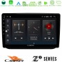 Cadence Z2 Series 8Core Android14 4+64GB  Skoda Fabia 2007-2014 Navigation Multimedia Tablet 10" Με Carplay & Android Auto
