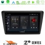 Cadence Z2 Series 8Core Android14 4+64GB  Skoda Rapid 2013-2017 Navigation Multimedia Tablet 9" Με Carplay & Android Auto