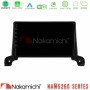 Nakamichi NAM5260 Series 4Core Android12 4+64GB Peugeot 3008/5008 2017-2023 Navigation Multimedia Tablet 9" Με Carplay &amp; Android Auto