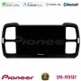 Pioneer SPH-PF97BT Series Citroen DS5 Aircross 2017-2021 Multimedia Station 9" (Tablet Style) Με Carplay & Android Auto