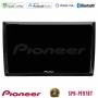 Pioneer SPH-PF97BT Series VW Beetle Multimedia Station 9" (Tablet Style) Με Carplay & Android Auto