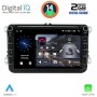 DIGITAL IQ BLF 379_CPA (8" DECK) MULTIMEDIA SYSTEM for VW - SKODA - SEAT mod. 2004-2014
