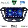 DIGITAL IQ BXC 3177_CPAA (9inc) MULTIMEDIA TABLET for FORD TRANSIT CUSTOM | TOURNEO CUSTOM mod. 2013-2019