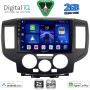 DIGITAL IQ BXC 3458BL_CPAA (9inc) MULTIMEDIA TABLET for NISSAN NV 200 mod. 2009> (BLACK)