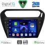 DIGITAL IQ BXC 3511BL_CPAA (9inc) MULTIMEDIA TABLET for CITROEN ELYSEE – PEUGEOT 301 mod. 2013&gt; (BLACK)
