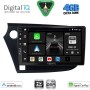 DIGITAL IQ BXF 6205_CPAA (9inc) MULTIMEDIA TABLET for HONDA INSIGHT mod. 2009-2014