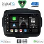 DIGITAL IQ BXF 6290_CPAA (9inc) MULTIMEDIA TABLET for JEEP RENEGADE mod. 2014>