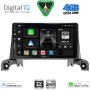 DIGITAL IQ BXF 6519_CPAA (9inc) MULTIMEDIA TABLET for PEUGEOT 3008 - 5008 mod. 2016&gt;