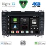 DIGITAL IQ BXF 668_CPAA (8'' DVD) MULTIMEDIA SYSTEM for MERCEDES A – B – SPRINTER – VITO – VIANO mod. 2004-2020