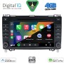 DIGITAL IQ BXF 668_CPAA (8'' DVD) MULTIMEDIA SYSTEM for MERCEDES A – B – SPRINTER – VITO – VIANO mod. 2004-2020