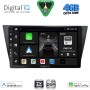 DIGITAL IQ BXF 6761_CPAA (10inc) MULTIMEDIA TABLET for VW TIGUAN mod. 2016>