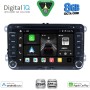 DIGITAL IQ BXF 704_CPAA (7"_DVD) MULTIMEDIA SYSTEM for VW – SKODA – SEAT GROUP mod. 2004-2018