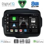 DIGITAL IQ BXF 7290_CPAA (9inc) MULTIMEDIA TABLET for JEEP RENEGADE mod. 2014>