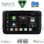 DIGITAL IQ BXF 779_CPAA (8" DVD) MULTIMEDIA SYSTEM for VW – SKODA – SEAT GROUP mod. 2004-2018