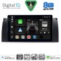 DIGITAL IQ BXK 20045_CPAA (9inc) MULTIMEDIA TABLET for BMW Series 5 (E39) mod. 1997-2005 | X5 (E53) mod. 1999-2006