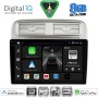 DIGITAL IQ BXK 20128_CPAA (9inc) MULTIMEDIA TABLET for FIAT GRANDE PUNTO mod. 2005-2012