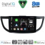 DIGITAL IQ BXK 20198_CPAA (10inc) MULTIMEDIA TABLET for HONDA CRV mod. 2013-2017