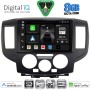 DIGITAL IQ BXK 20458BL_CPAA (9inc) MULTIMEDIA TABLET for NISSAN NV 200 mod. 2009> (BLACK)