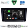 DIGITAL IQ BXK 20573_CPAA (9inc) MULTIMEDIA TABLET for SEAT ARONA - IBIZA mod. 2018>