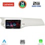 LENOVO LVD 2092WH_CPA (9inc) MULTIMEDIA TABLET for CITROEN C3 - DS3 mod. 2009-2016 (WHITE)