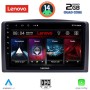 LENOVO LVD 2421_CPA (10inc) MULTIMEDIA TABLET for MERCEDES VITO – VIANO  (W447) mod. 2015-2022