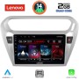 LENOVO LVD 2511SL_CPA (9inc) MULTIMEDIA TABLET for CITROEN ELYSEE – PEUGEOT 301 mod. 2013&gt; (SILVER)