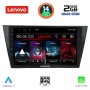 LENOVO LVD 2761_CPA (10inc) MULTIMEDIA TABLET for VW TIGUAN mod. 2016>
